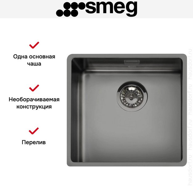 Мойка Smeg VSTR50DKX (preview 4)