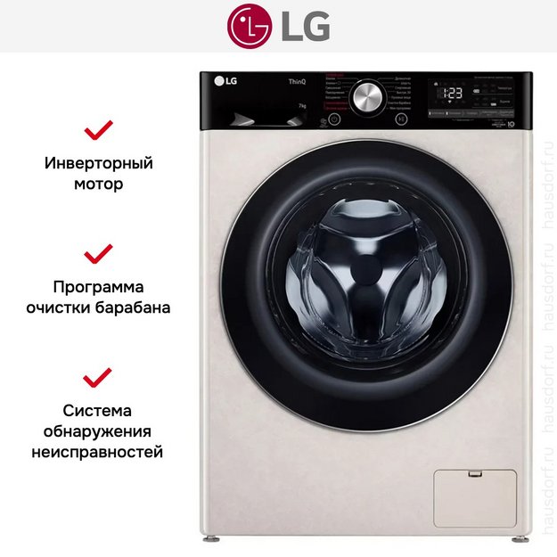 Стиральная машина LG F2V5HS9B (preview 14)