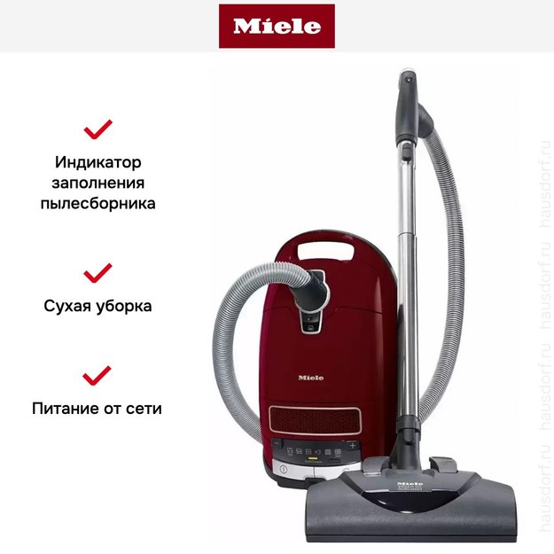Пылесос Miele SGEA3 Complete C3 Cat&Dog ежевичный красный (фото 5) Пылесос Miele SGEA3 Complete C3 Cat&Dog ежевичный красный (preview 5)