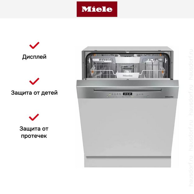 Встраиваемая посудомоечная машина Miele G 5310 SCi Active Plus сталь (preview 7)