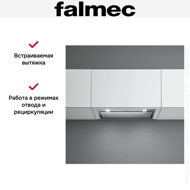 Встраиваемая вытяжка Falmec BUILT-IN 50 MAX INOX (preview 6)