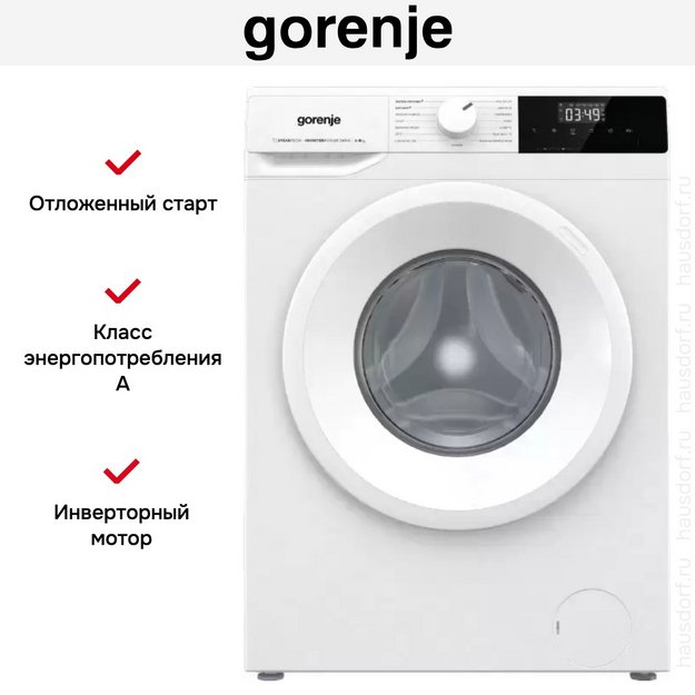 Стиральная машина Gorenje WNHPI84AS/R (preview 17)