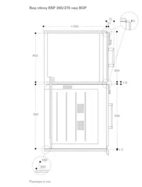Духовой шкаф - пароварка Gaggenau BSP 260-131 (фото 2) Духовой шкаф - пароварка Gaggenau BSP 260-131 (preview 2)