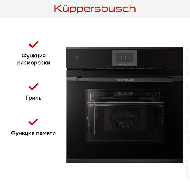 Духовой шкаф Kuppersbusch BP 6550.0 S2-Airfry (preview 7)