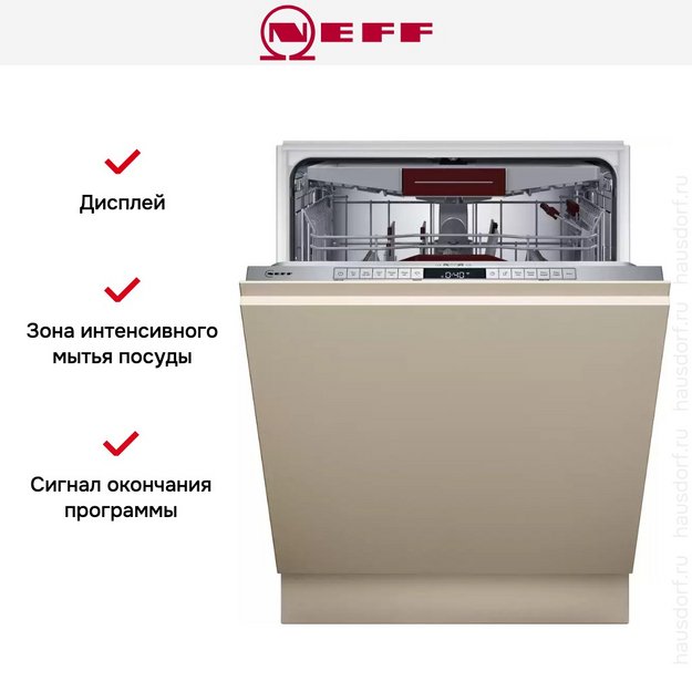Встраиваемая посудомоечная машина Neff S155ECX00E (preview 10)