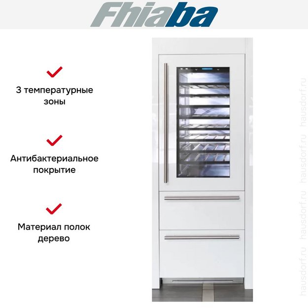 Винный шкаф Fhiaba S7490HWT3 (preview 2)