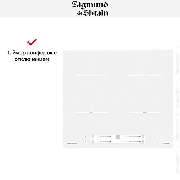 Стеклокерамическая варочная панель Zigmund & Shtain CI 23.6 W (preview 15)