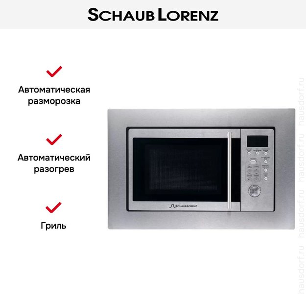 Встраиваемая микроволновая печь Schaub Lorenz SLM EE21D (preview 3)