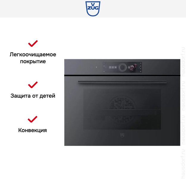 Духовой шкаф V-ZUG Combair V2000 45 C2T-21048 (фото 6) Духовой шкаф V-ZUG Combair V2000 45 C2T-21048 (preview 6)