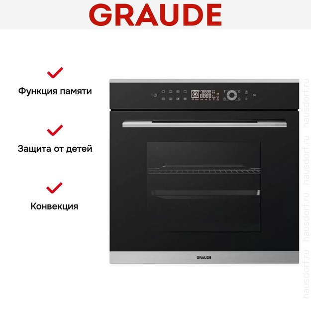 Духовой шкаф Graude BM 60.3 E (фото 5) Духовой шкаф Graude BM 60.3 E (preview 5)