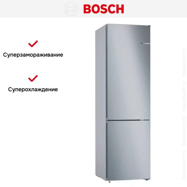Холодильник с нижней морозильной камерой BOSCH KGN39UL25R (фото 9) Холодильник с нижней морозильной камерой BOSCH KGN39UL25R (preview 9)