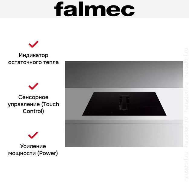 Варочная панель с вытяжкой Falmec ZERO EASY 84 VETRO NERO (preview 14)
