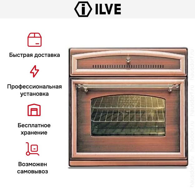 Духовой шкаф Ilve 600-RMP-MP/RA (фото 5) Духовой шкаф Ilve 600-RMP-MP/RA (preview 5)