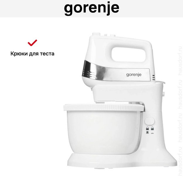 Миксер Gorenje M500DCS (preview 26)