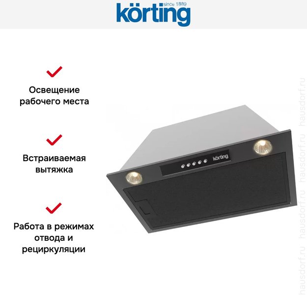 Встраиваемая вытяжка Korting KHI 6530 N (фото 2) Встраиваемая вытяжка Korting KHI 6530 N (preview 2)