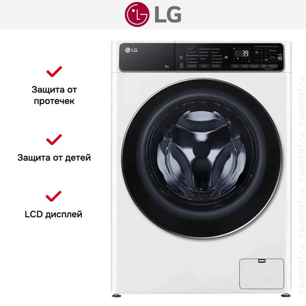 Стиральная машина LG F2T9FW9W (preview 14)