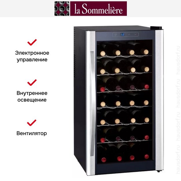 Винный шкаф La Sommeliere VINO28K (preview 3)