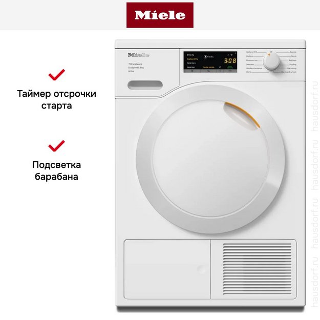 Сушильная машина Miele TEA525WP Chrome Edition (preview 12)