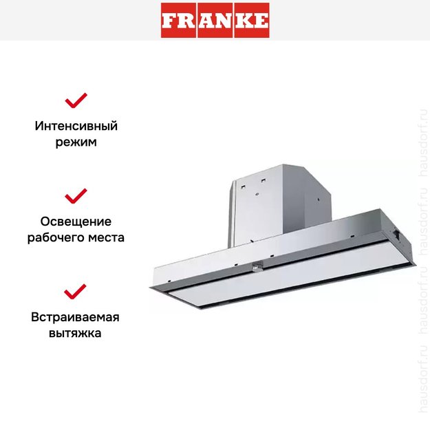 Вытяжка Franke FMY 908 BI WH белое стекло (фото 3) Вытяжка Franke FMY 908 BI WH белое стекло (preview 3)