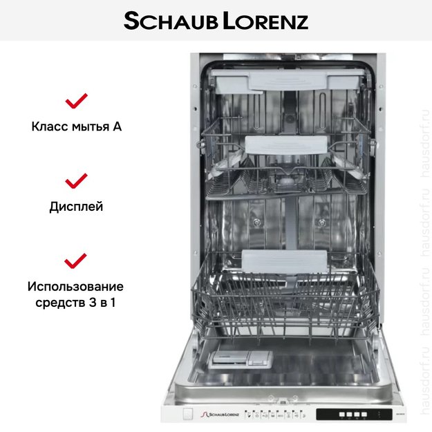 Встраиваемая посудомоечная машина Schaub Lorenz SLG VI4310 (фото 3) Встраиваемая посудомоечная машина Schaub Lorenz SLG VI4310 (preview 3)