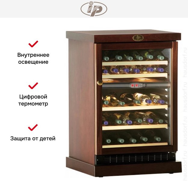 Винный шкаф IP CEXP 45-6 ND (preview 4)