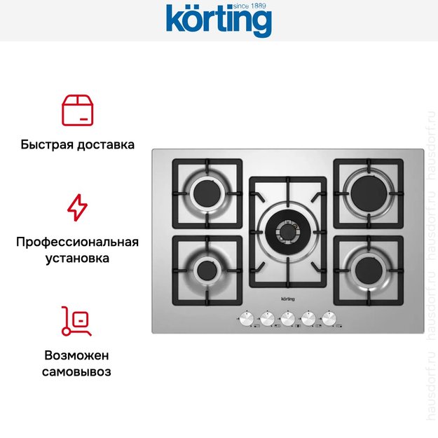 Варочная поверхность Korting HG 797 CTX (фото 3) Варочная поверхность Korting HG 797 CTX (preview 3)