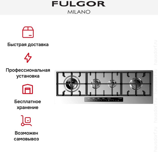 Варочная панель Fulgor Milano CPH 1124 G WK TC X (фото 6) Варочная панель Fulgor Milano CPH 1124 G WK TC X (preview 6)