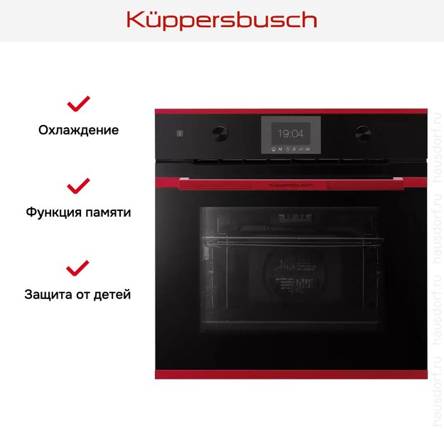 Духовой шкаф Kuppersbusch B 6350.0 S8 (preview 6)