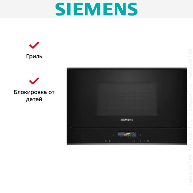 Встраиваемая микроволновая печь Siemens BE732R1B1 (preview 5)