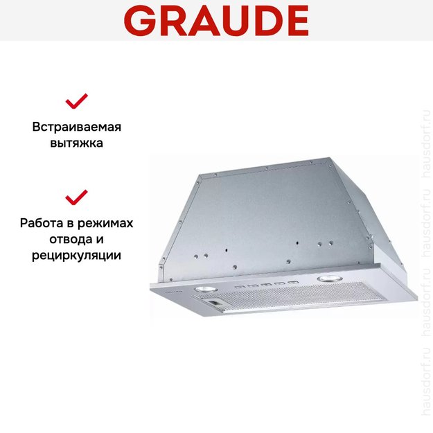 Встраиваемая вытяжка Graude LB 52.0 E (фото 4) Встраиваемая вытяжка Graude LB 52.0 E (preview 4)