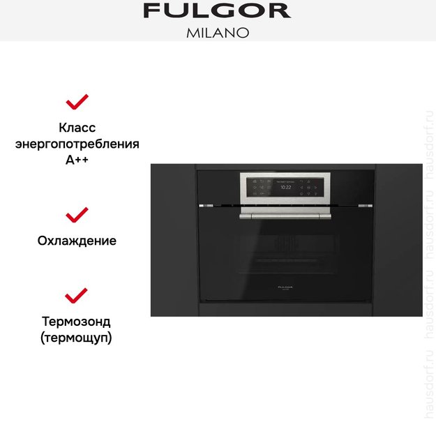 Духовой шкаф с функцией пара Fulgor Milano FCLCSO 4510 TEM BK (фото 8) Духовой шкаф с функцией пара Fulgor Milano FCLCSO 4510 TEM BK (preview 8)