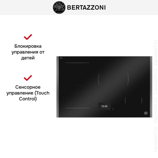 Варочная панель Bertazzoni P784I1M37CT (preview 3)