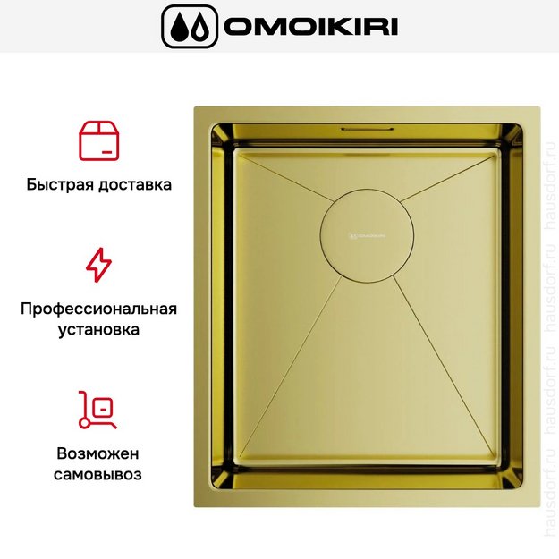 Мойка Omoikiri Taki 38-U/IF-LG (preview 8)