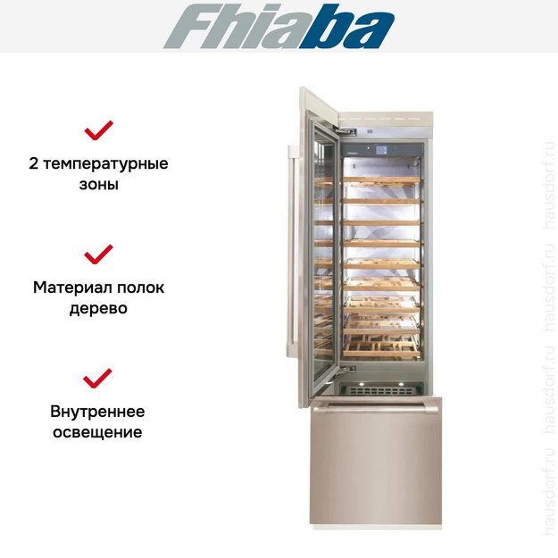 Встраиваемый винный шкаф Fhiaba RS600TWT3 (preview 2)