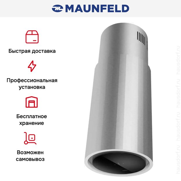 Вытяжка Maunfeld Adelaide 39 Isla нержавеющая сталь (preview 15)