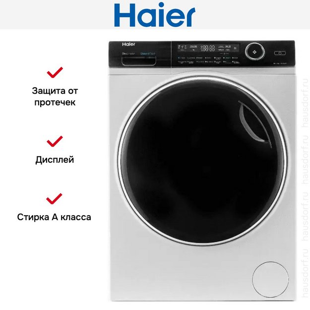 Стиральная машина Haier HW90-B14979 (preview 6)