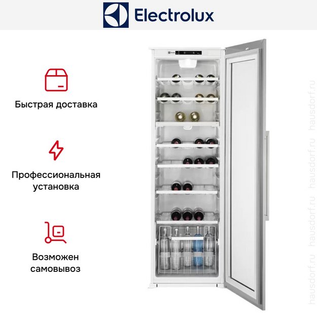 Винный шкаф Electrolux ERW3313AOX (preview 6)