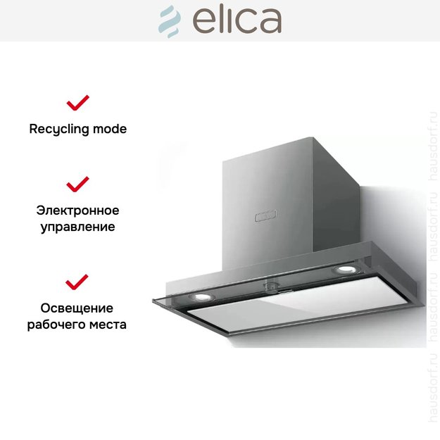 Встраиваемая вытяжка Elica BOXIN PLUS IXGL/A/90 (preview 7)
