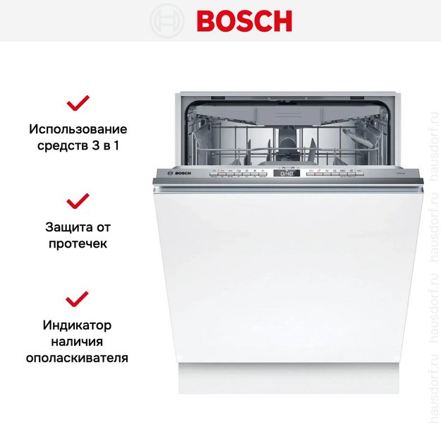 Встраиваемая посудомоечная машина Bosch SBH4HVX00E (preview 12)