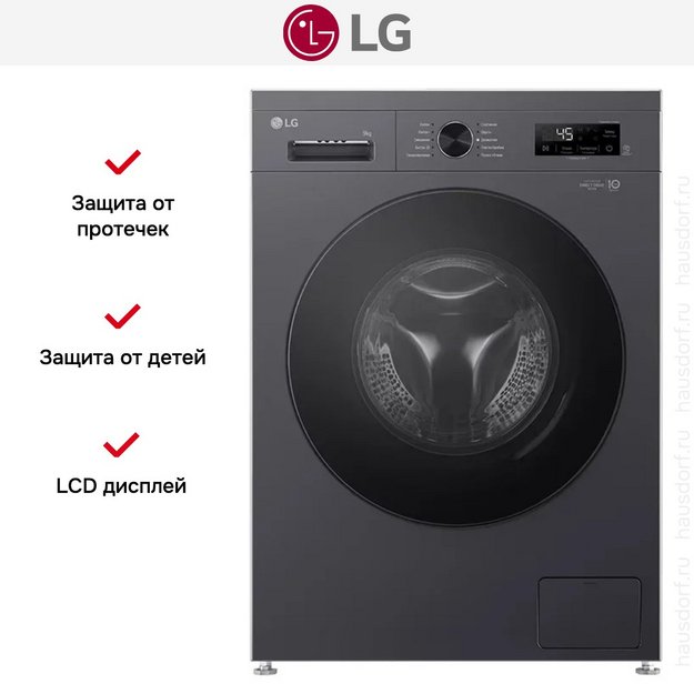 Стиральная машина LG F2Y1VS5J (preview 14)