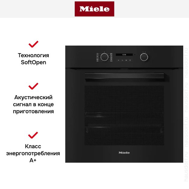 Духовой шкаф Miele H 2861 BP OBSW (preview 5)