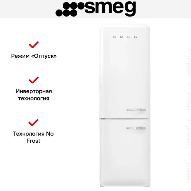 Холодильник Smeg FAB32LWH6 (preview 10)