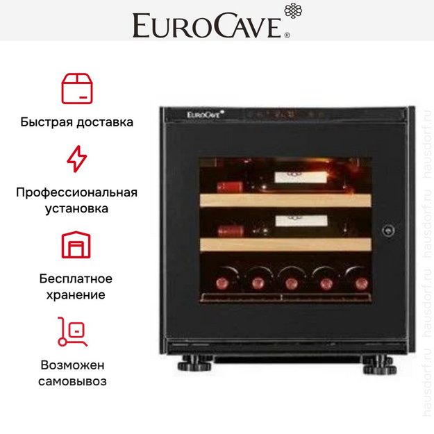 Встраиваемый монотемпературный винный шкаф EuroCave V-INSP-XS I-090012-XS (preview 6)