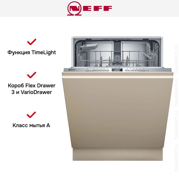 Встраиваемая посудомоечная машина Neff S175HTX04E (preview 7)