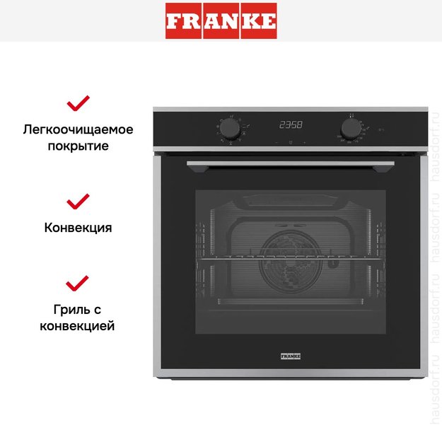 Духовой шкаф Franke FMA 86 H XS (фото 3) Духовой шкаф Franke FMA 86 H XS (preview 3)