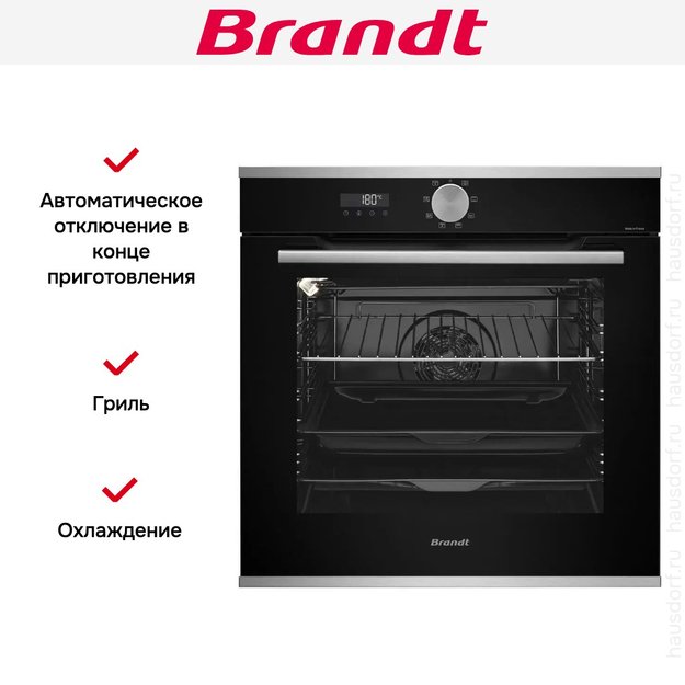 Встраиваемый духовой шкаф Brandt BOH7532LX (preview 5)