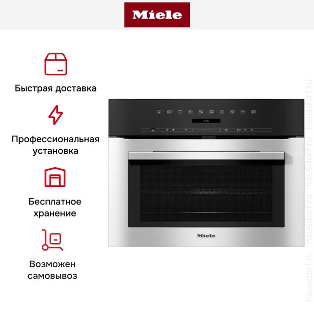 Встраиваемая микроволновая печь Miele H 7140 BM EDST/CLST (preview 11)