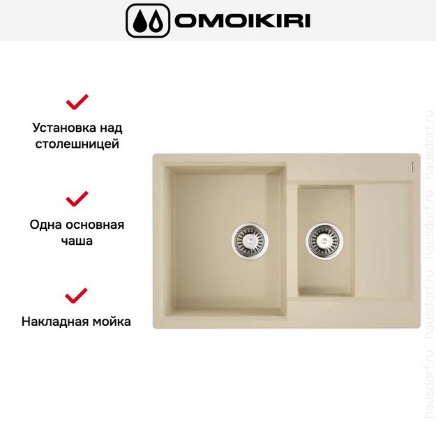 Мойка Omoikiri DAISEN 78-2T BE (preview 3)