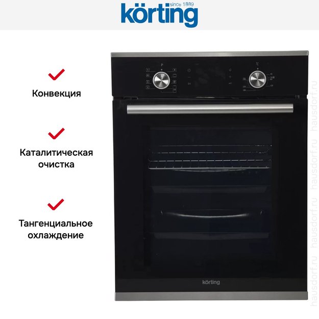 Духовой шкаф Korting OKB 7951 CMN (фото 3) Духовой шкаф Korting OKB 7951 CMN (preview 3)
