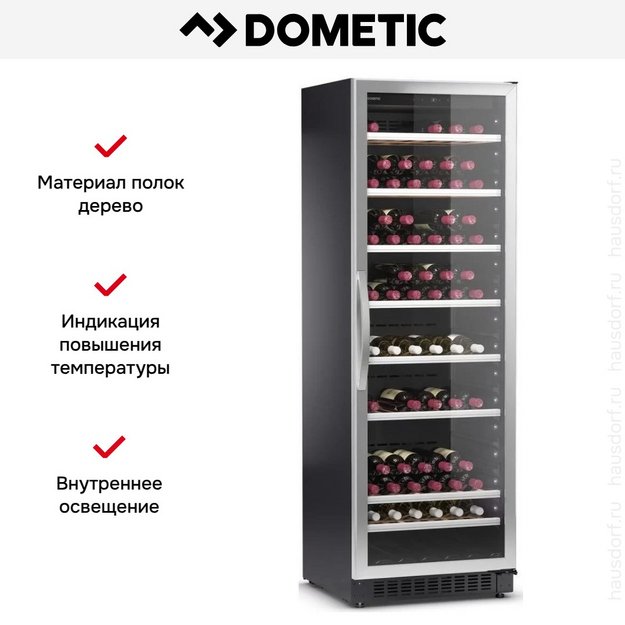 Винный шкаф Dometic C125G Classic (preview 12)
